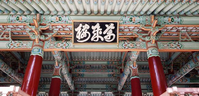 Chùa được xây dựng từ đầu thế kỷ 11. Nơi đây từng bị chiến tranh tàn phá và trải qua nhiều lần trùng tu. Ngày nay, chùa Pohyon được UNESCO công nhận là Di sản văn hóa thế giới.