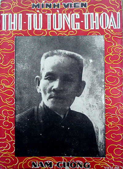 Thi tù tùng thoại của Huỳnh Thúc Kháng.