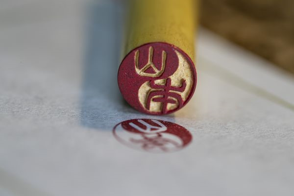 Hanko bằng gỗ được các nghệ nhân khắc thủ công khá đắt tiền