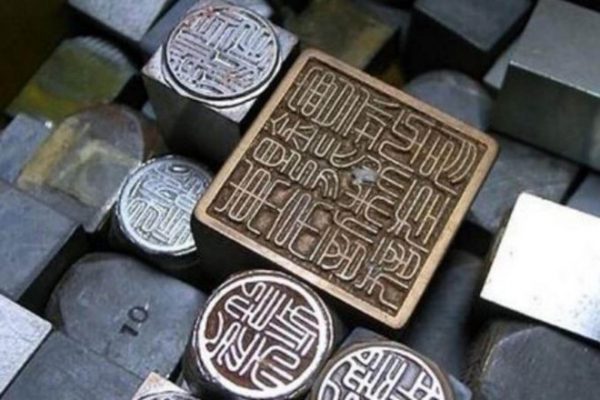 Một số hanko được làm bằng kim loại